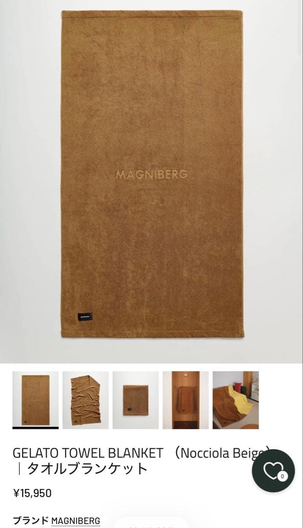 布団・毛布 MAGNIBERG GELATO TOWEL BLANKET