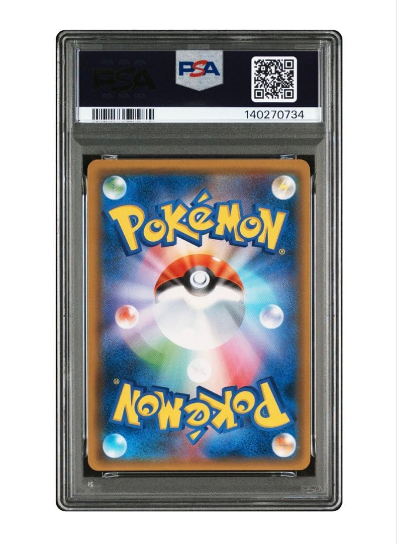 ブルーの探索 SR SM9b フルメタルウォール 061/054 PSA9