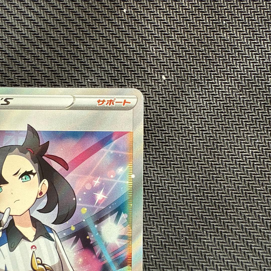 マリィ　sr シャイニースターv