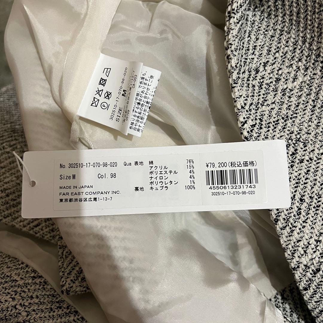 新品タグ付き HOUSE OF LOTUS ミックスツイードケープライクコート