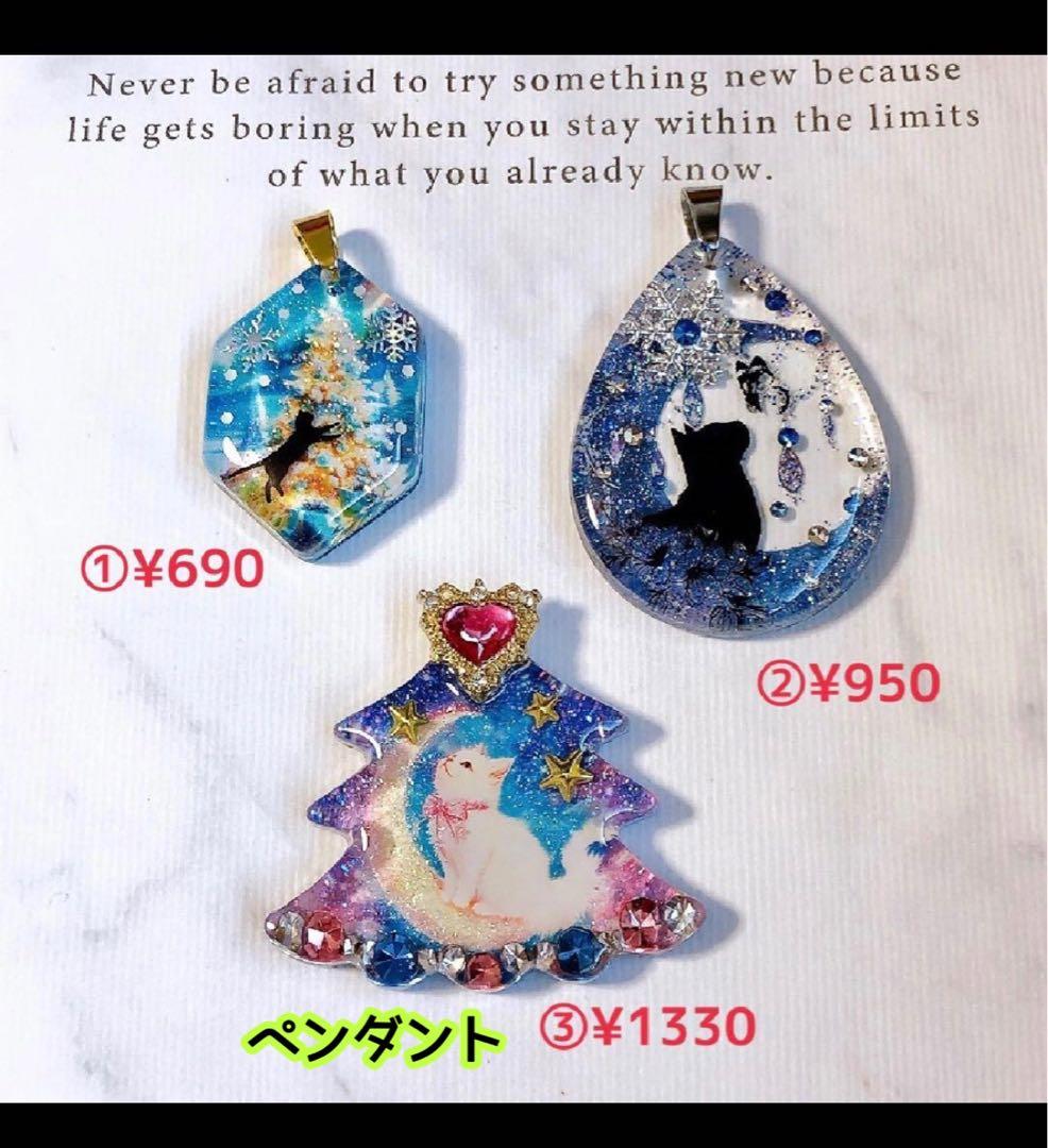 おまとめページ33点P30B3㉗♡（11/25までお取り置き可能です♡）