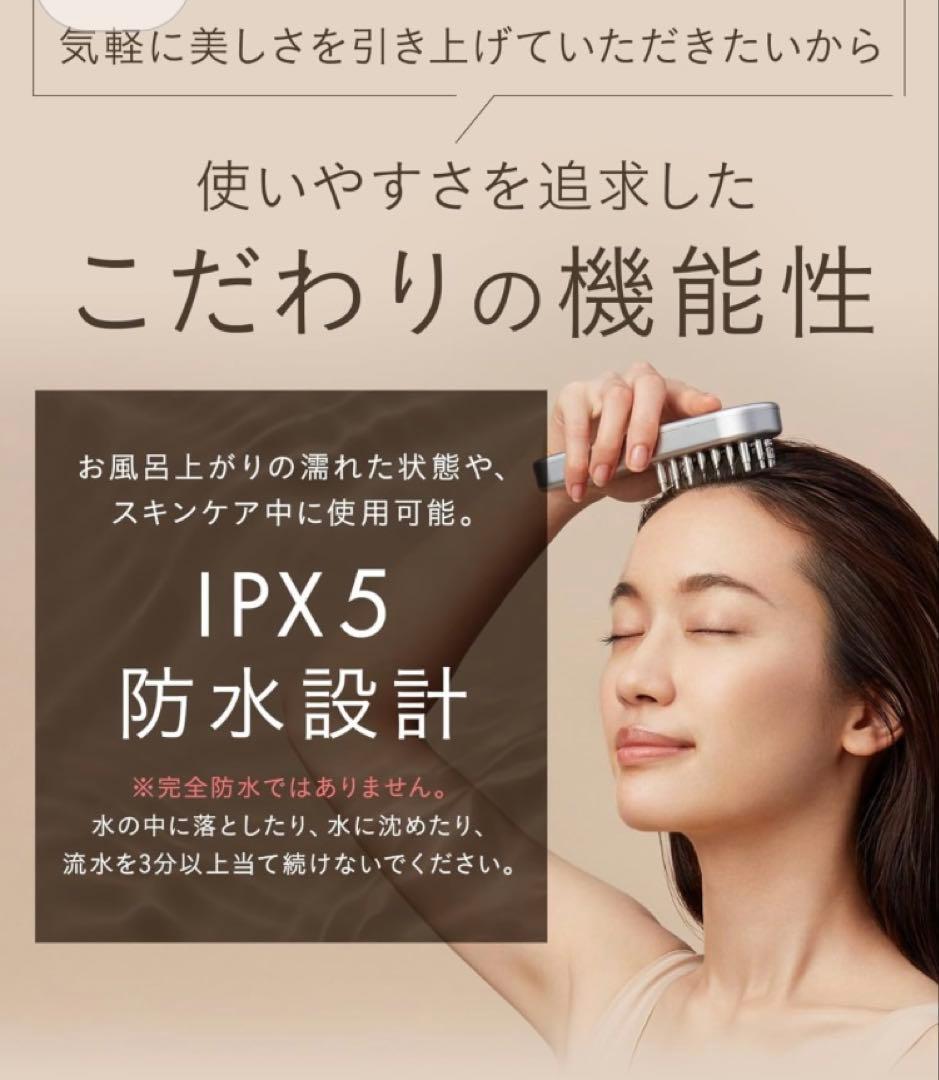 SALONIA サロニア EMS リフトブラシ新品未使用品✩︎