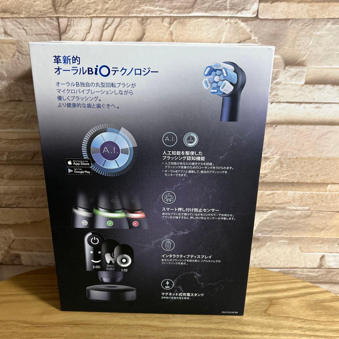 M　ブラウン 電動歯ブラシ オーラルB iO7S 【新品・未開封品】