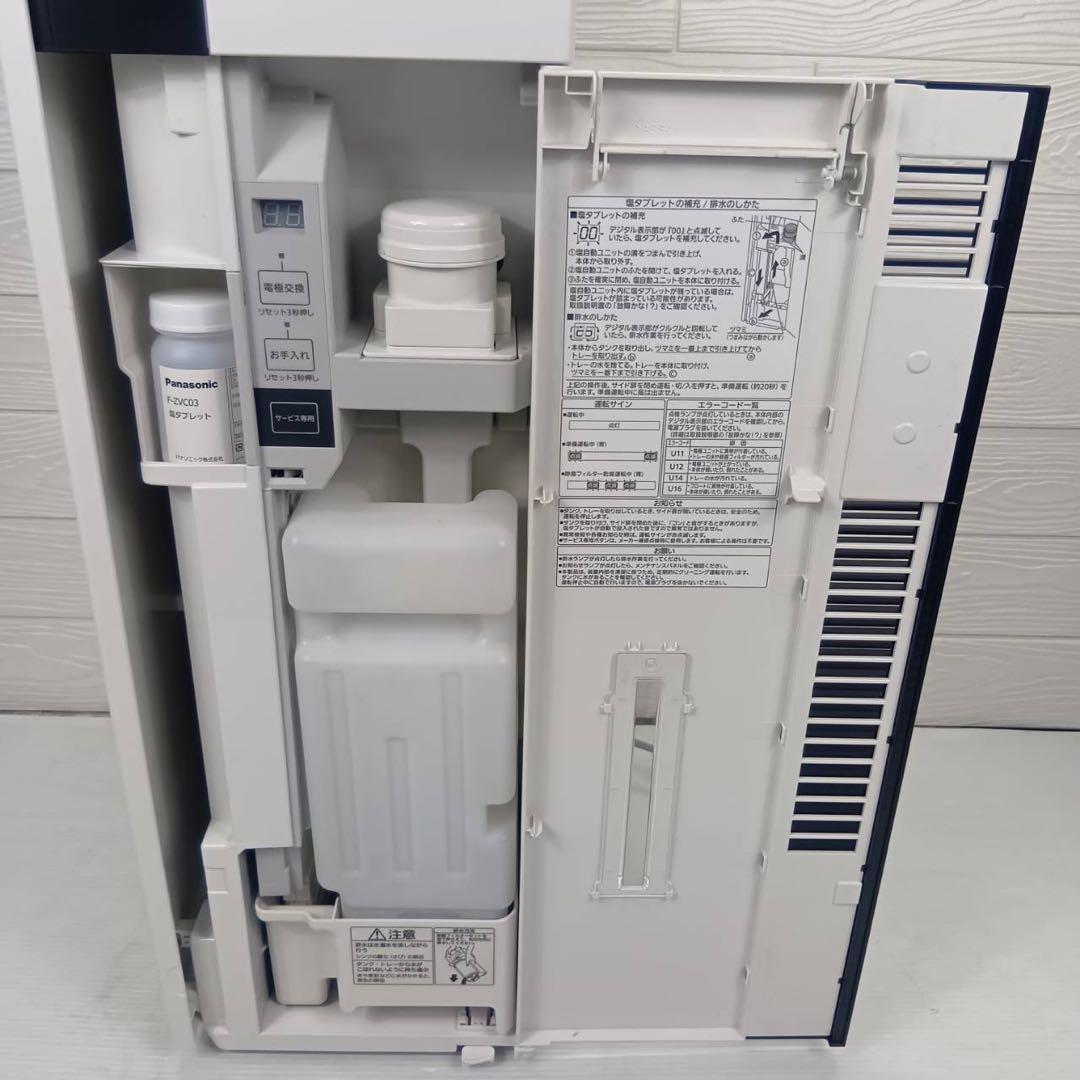 Panasonic 空間除菌脱臭機 ziaino ジアイーノ F-MV2100