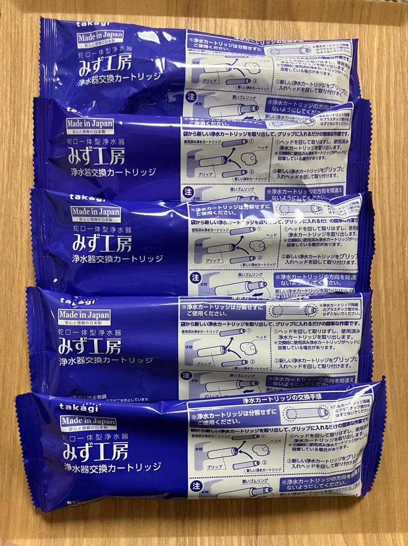 タカギ　みず工房　浄水器カートリッジ　JC00332UG