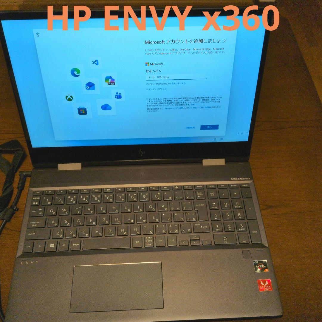 【ジャンク品】 ノートパソコンHP ENVY x360 Convertible