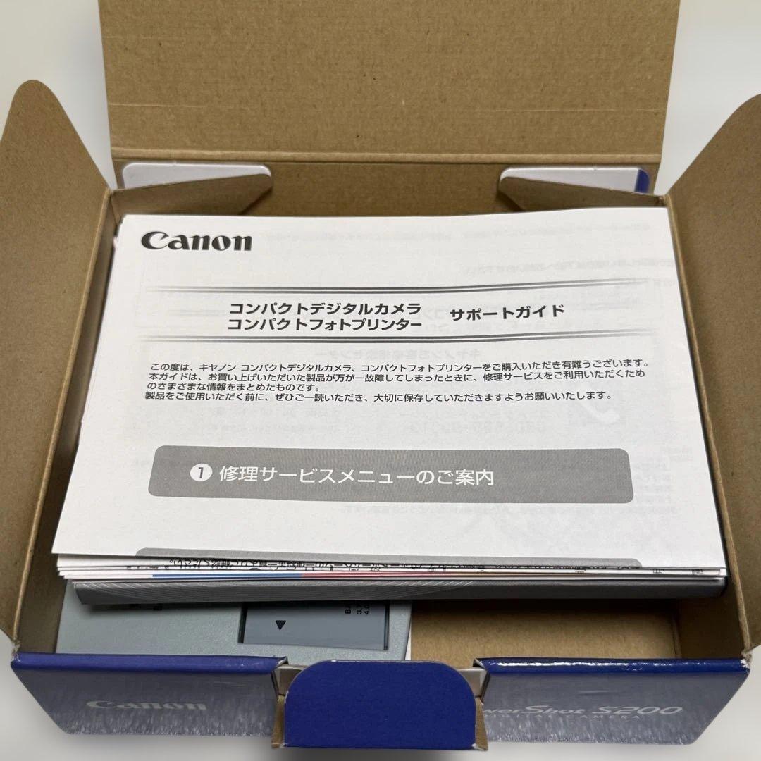 【1回使用の美品】　Canon PowerShot S200