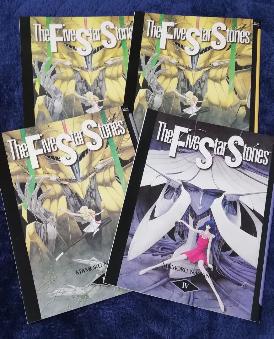 【洋書】The Five Star StoriesⅠ～Ⅳファイブスター物語英語版