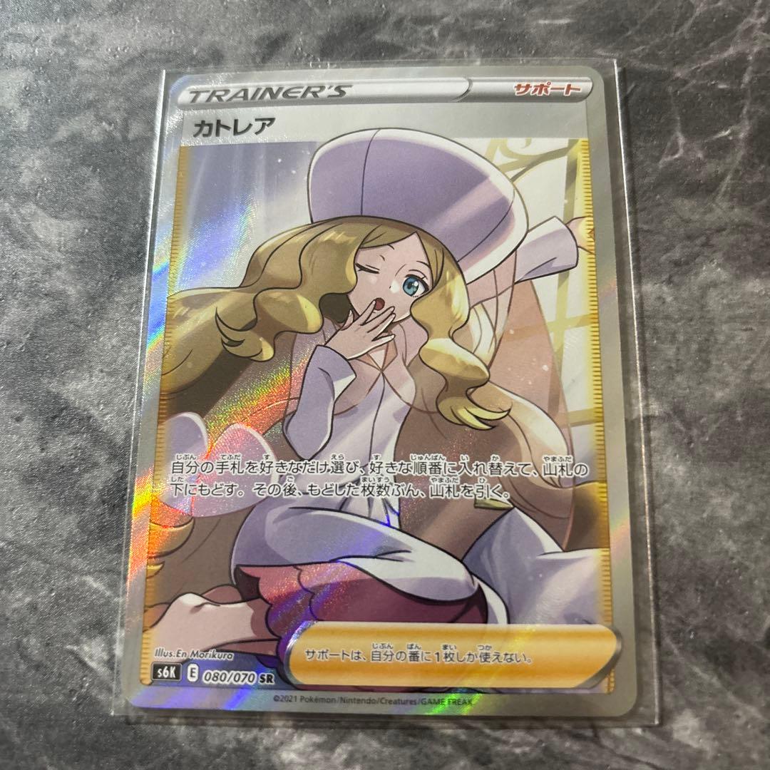 カトレア SR S6K 漆黒のガイスト 080/070