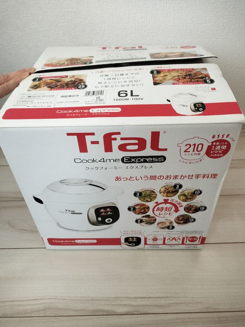 T-fal／Cook4me Express