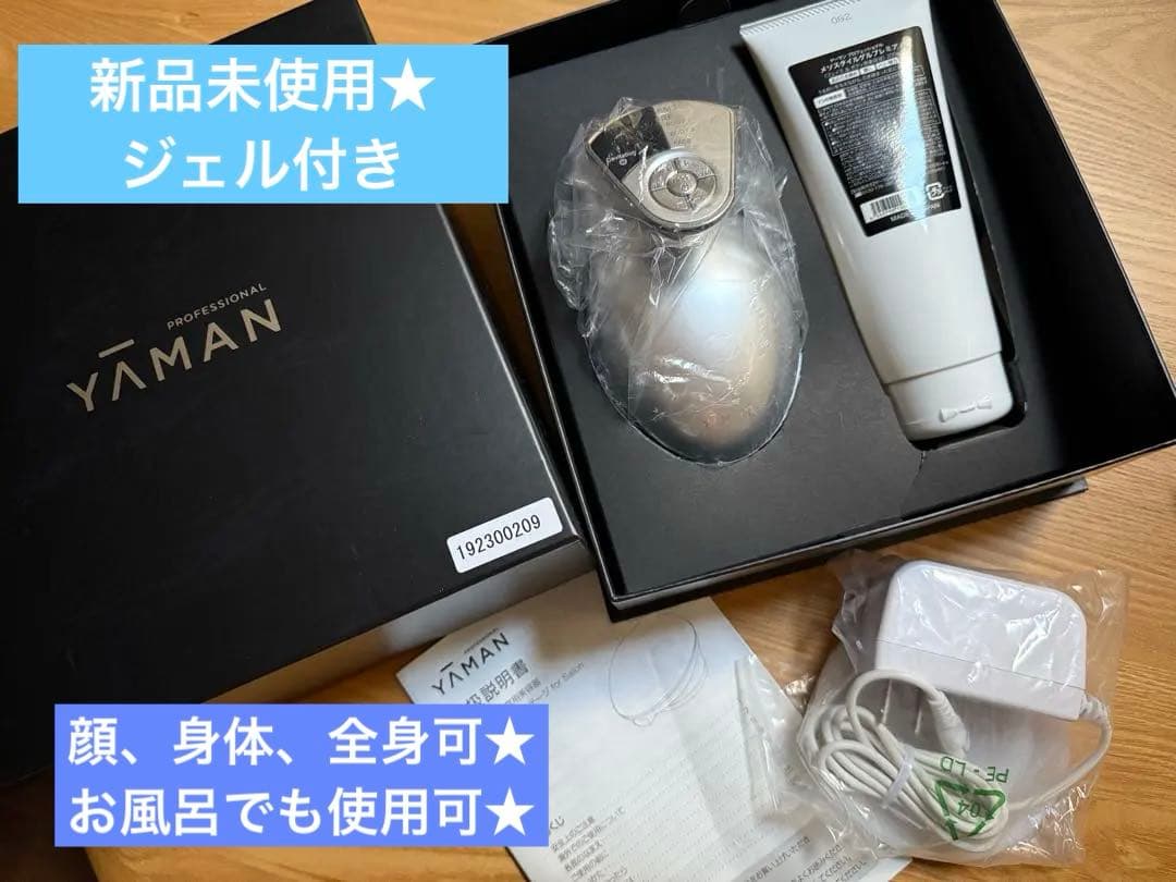 新品未使用★ YAMAN キャビスパ プレステージ　for Salonサロン専売