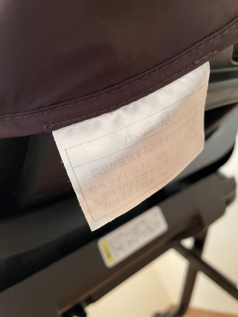 ネムリラ　ハイローチェア