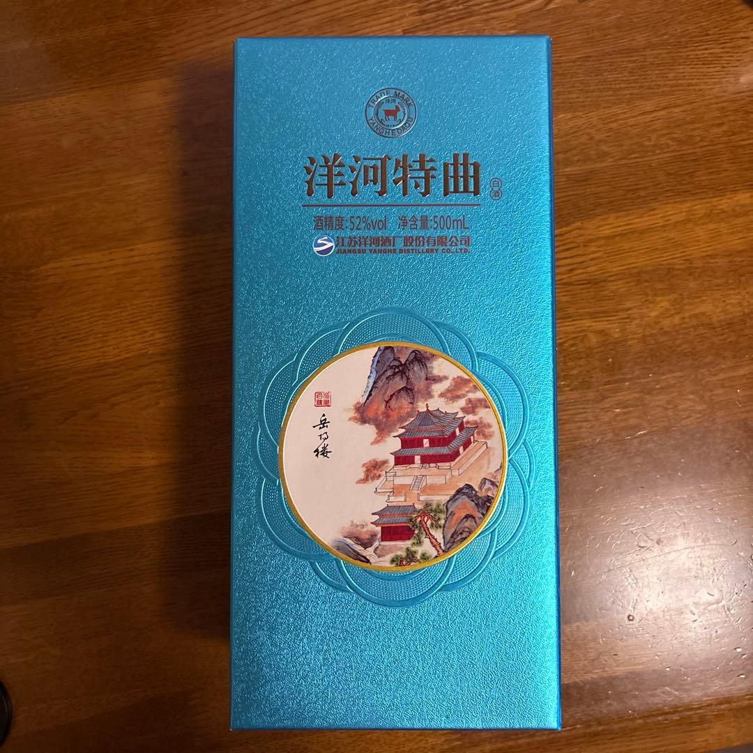 洋河特曲 500mL 52%
