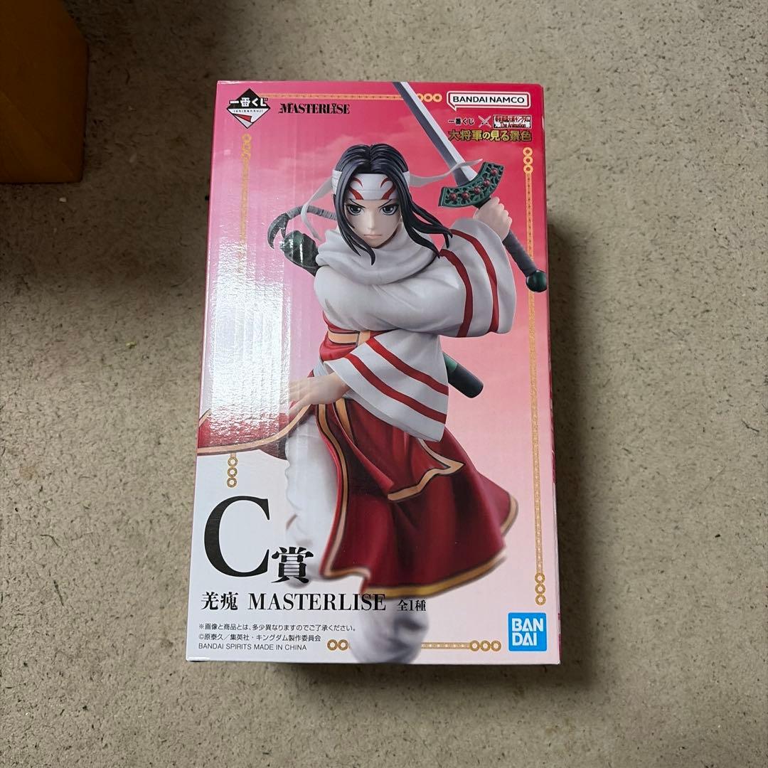 BANDAI MASTERLISE 羌瘣 C賞 フィギュア