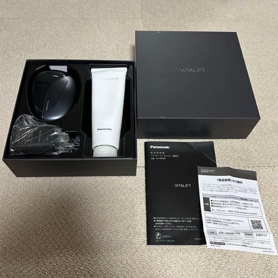 Panasonic バイタリフト かっさ EH-SP85-K 美顔器