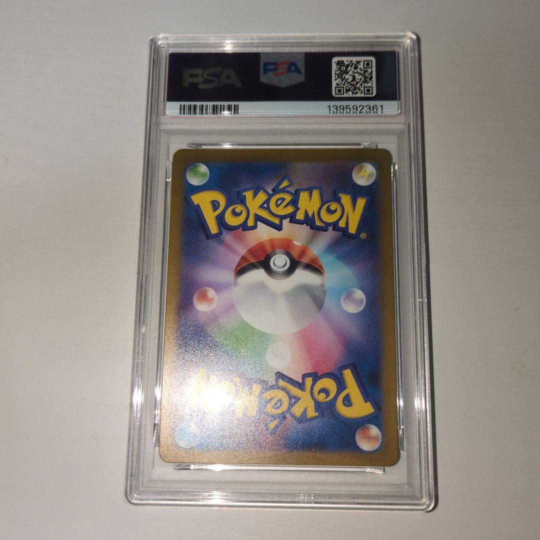 PSA10 ミュウ AR S12a VSTARユニバース 183/172