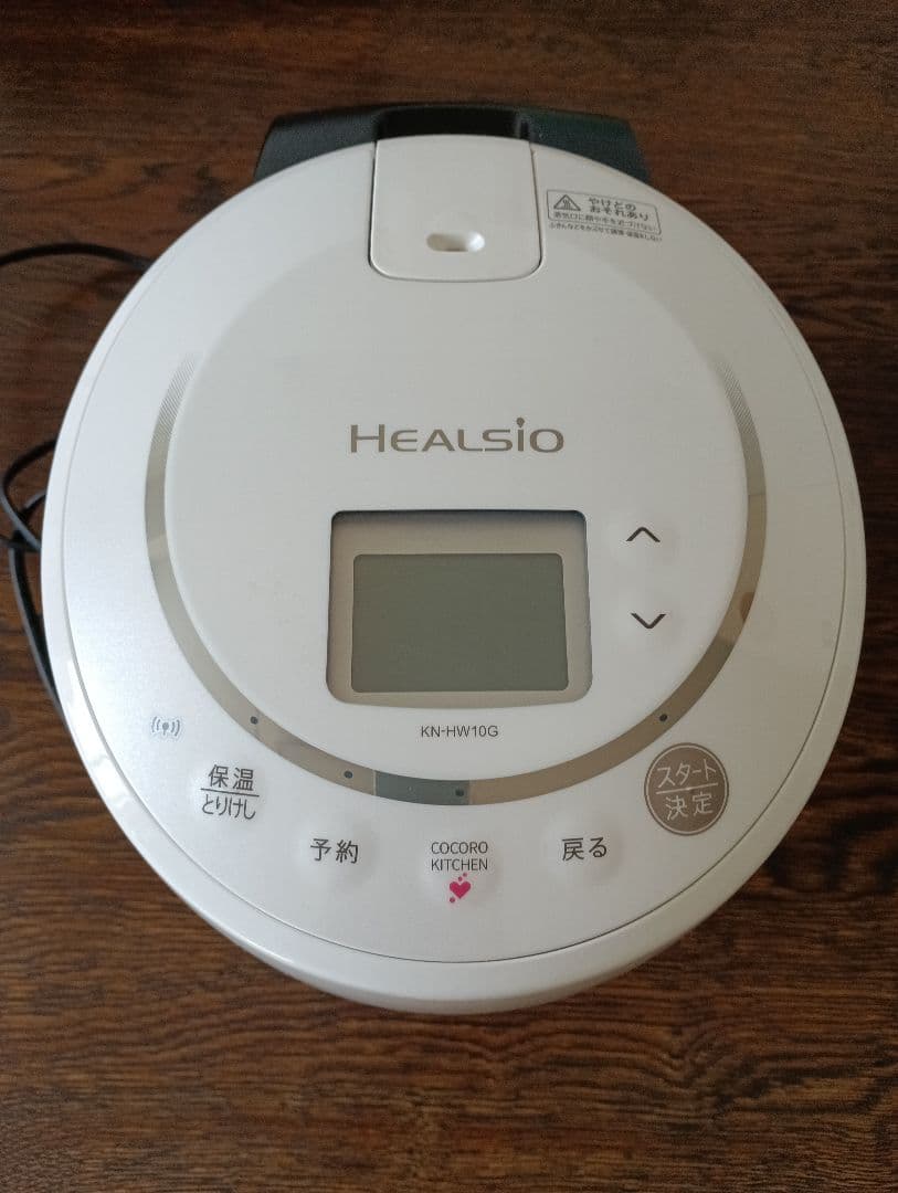 ヘルシオホットクック　KN-HW10G