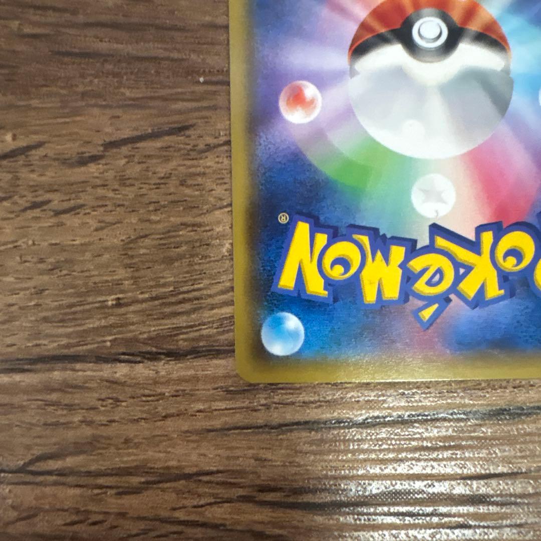 バンギラスEX SR XY7