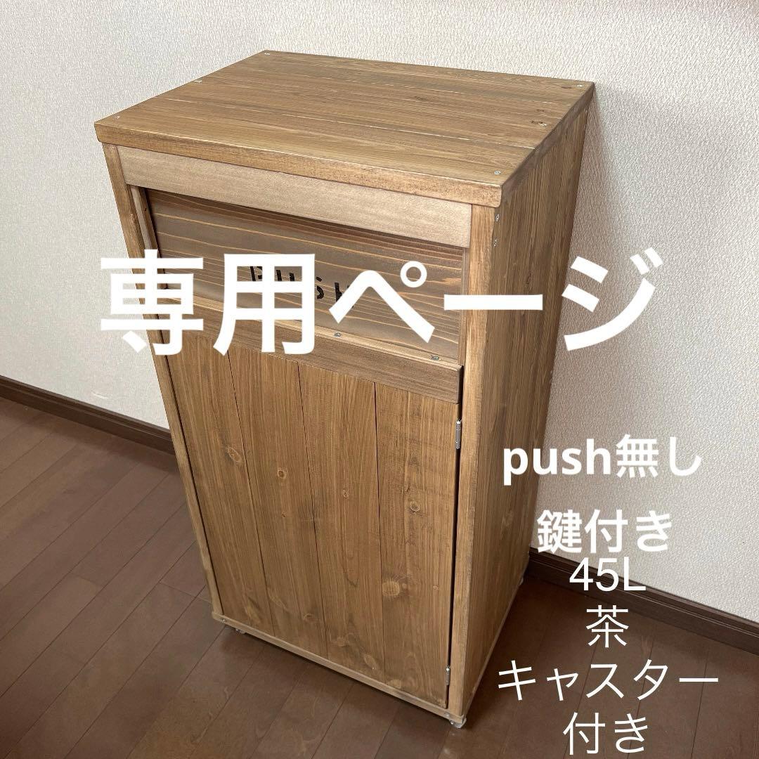 san usagiページ　ダストボックス