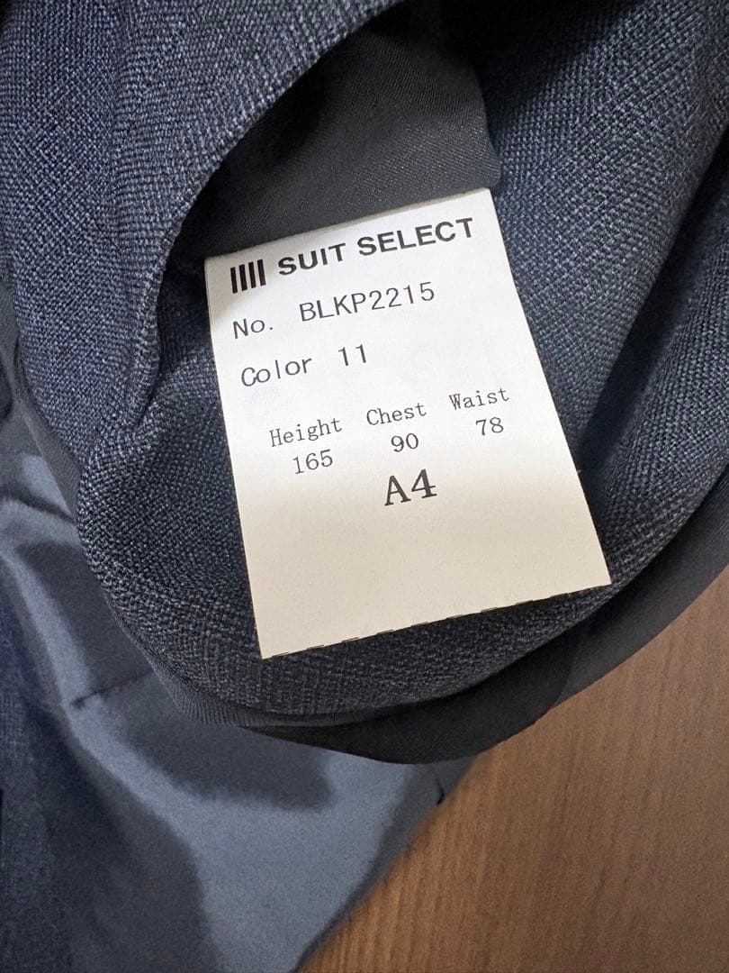 SUIT SELECT ネイビー ビジネススーツ A4