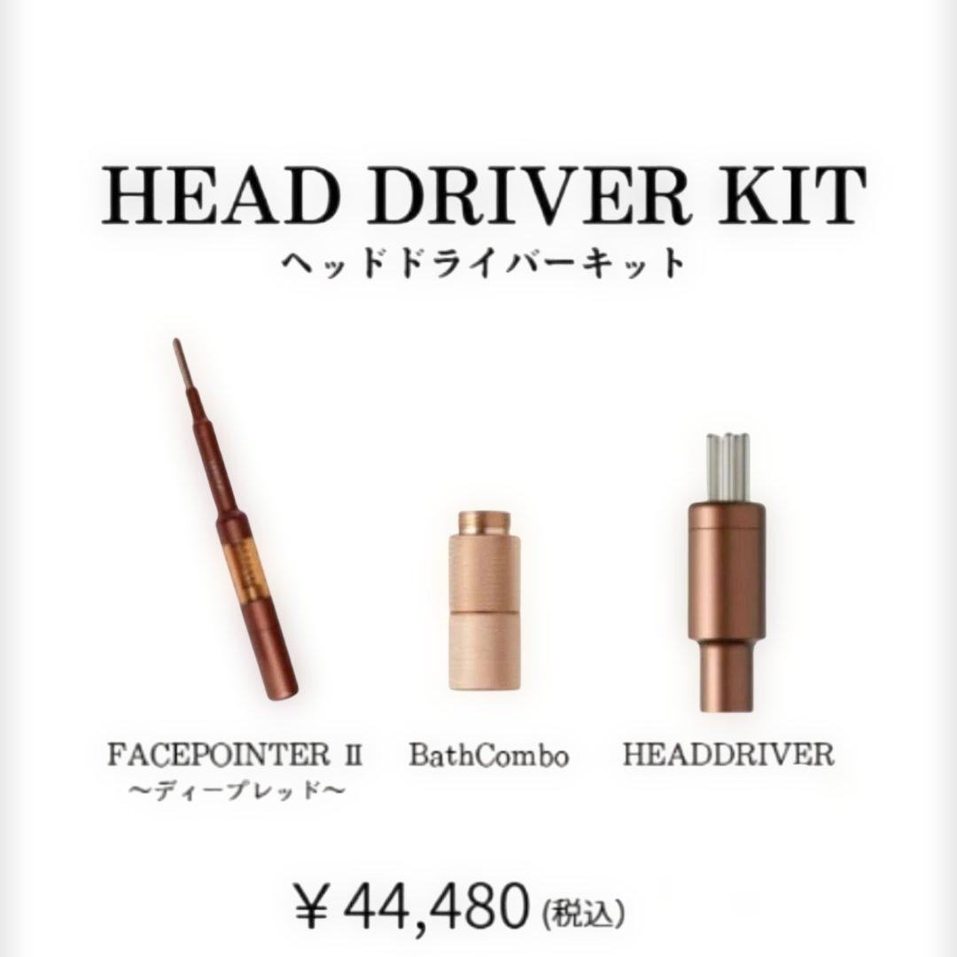 フェイスポインター　バスコンボ　ヘッドドライバーCOREFIT