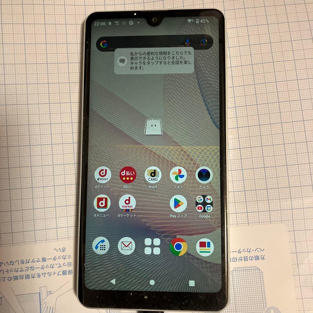 スマートフォン本体 SONY Xperia SO-41B docomoAndroid 13