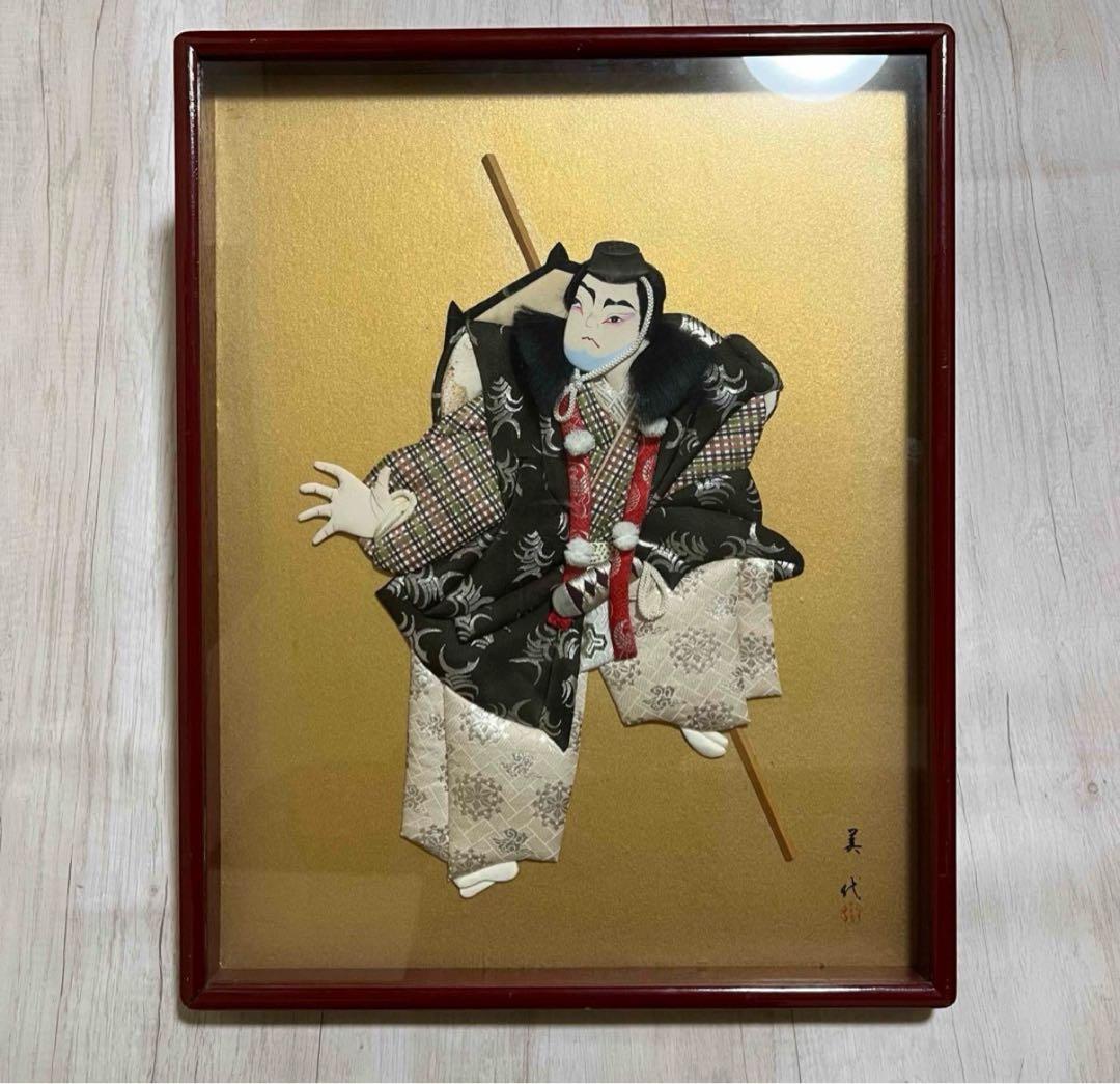 取引者様限定【一点物】歌舞伎　お衣装絵　御細工物　押絵　壁掛け　額面　骨董品