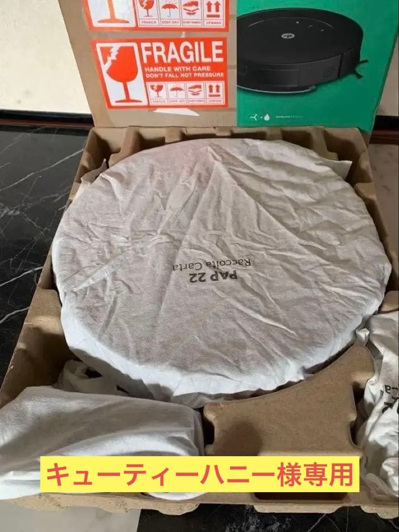 ルンバ コンボ エッセンシャル掃除機＆床拭き