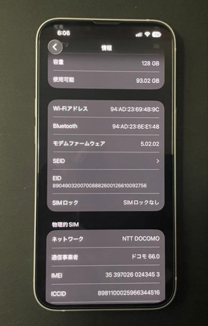 iPhone13 Starlight 128GB動作良好 美品バッテリー100%