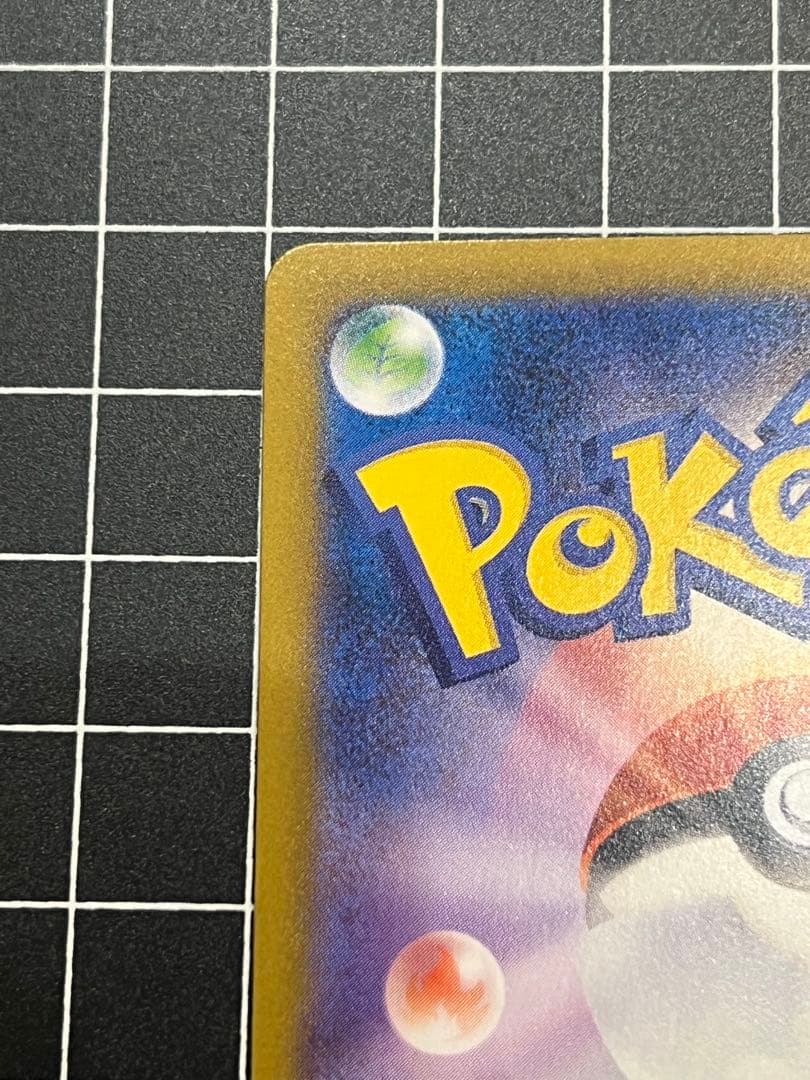 ムニキスゼロ メイのはげまし(ニャスパーおまけ)