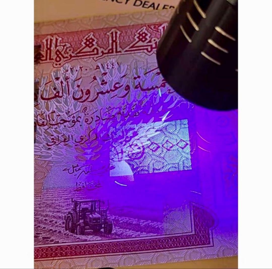 【新品/新券】25000イラクディナール紙幣×10枚連番 証明書（原本）付き