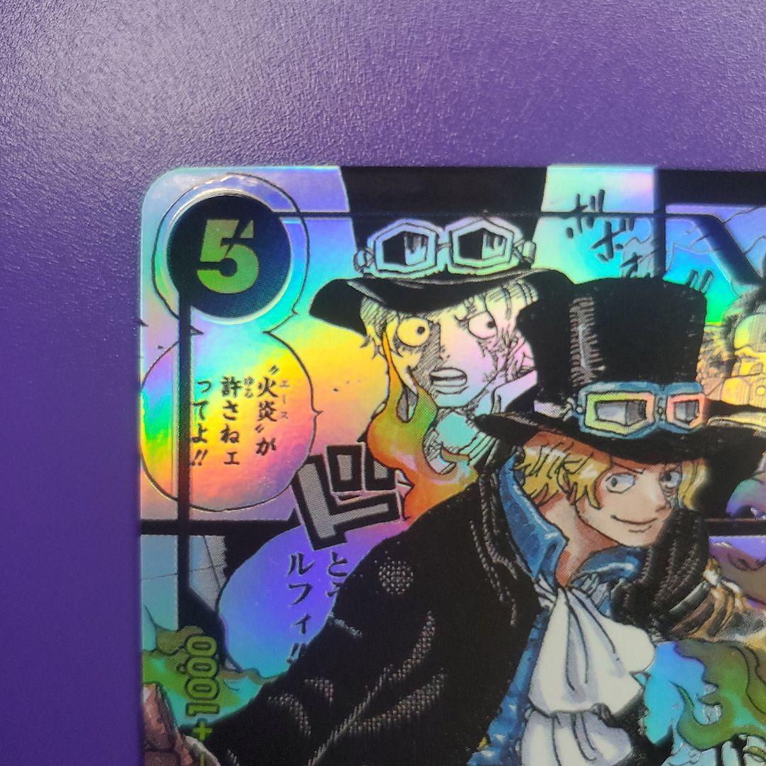 SP ワンピースカードゲーム ルフィ エース コミックパラレル サボ コミパラ