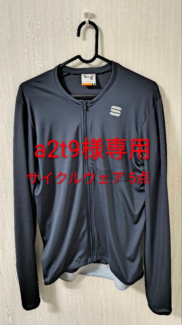 a2t9　サイクルウェア 5点