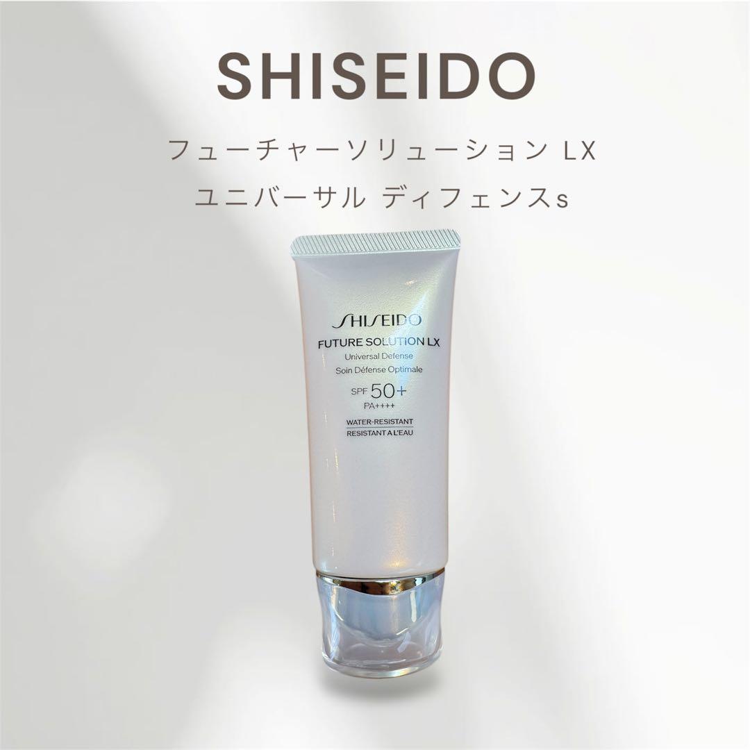 SHISEIDO フューチャーソリューション LX ユニバーサル ディフェンスs