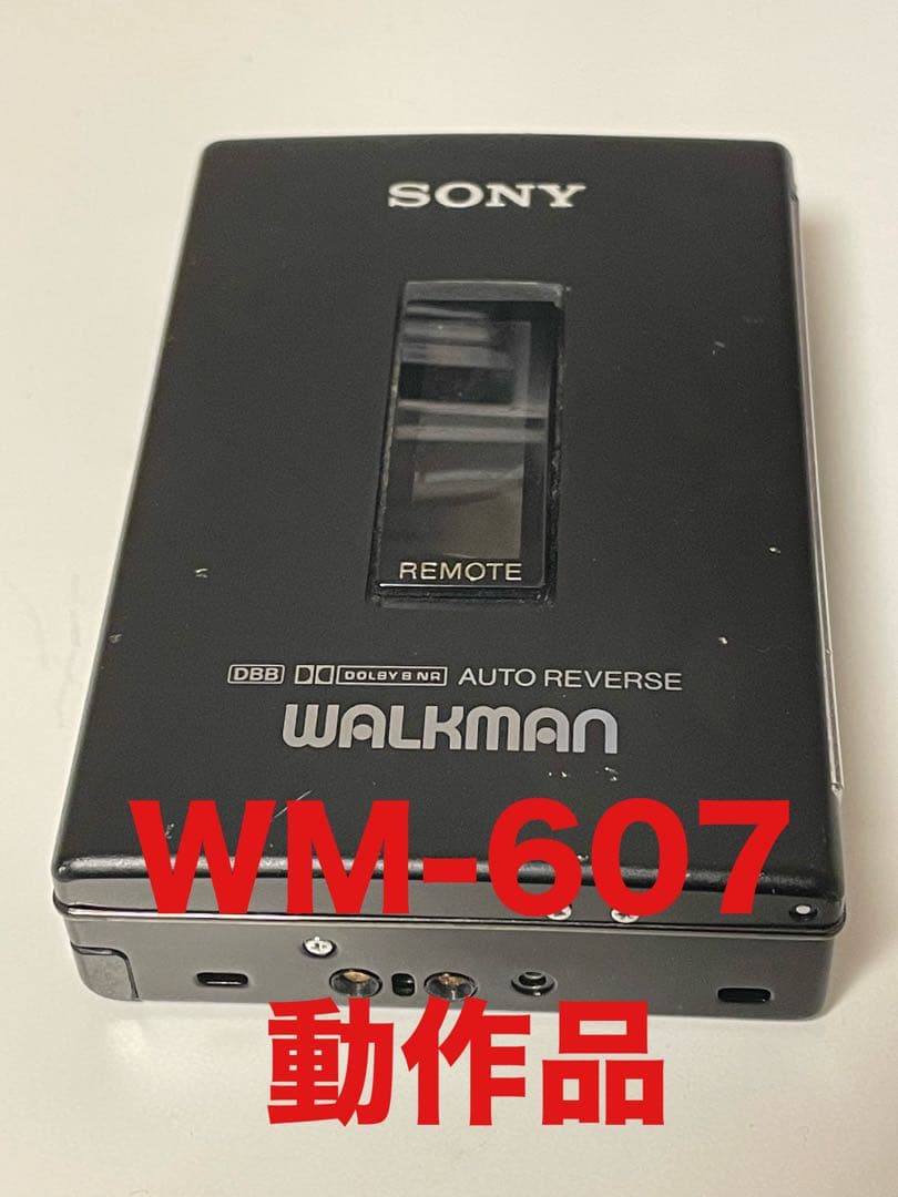 希少SONY walkman　カセットウォークマン WM-607　動作品　ソニー