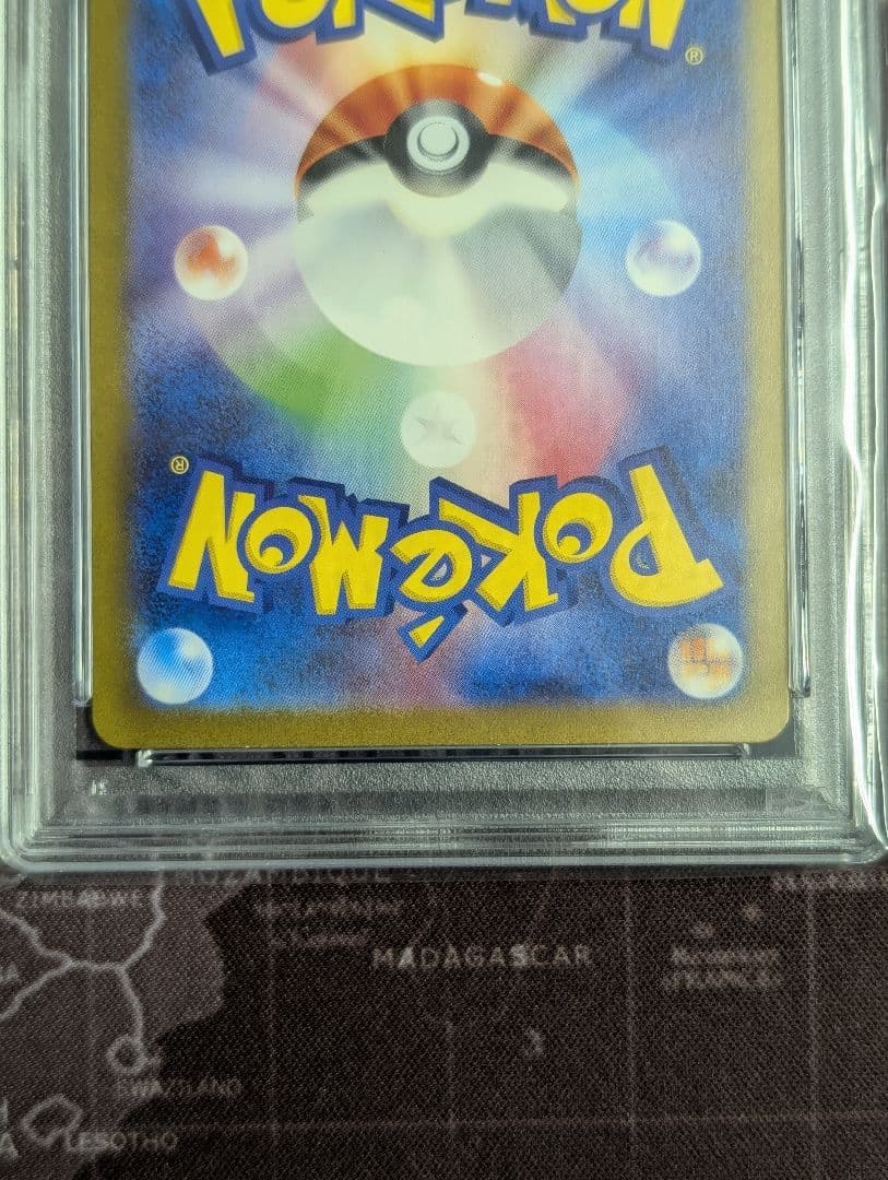 ミュウex　sar　PSA10