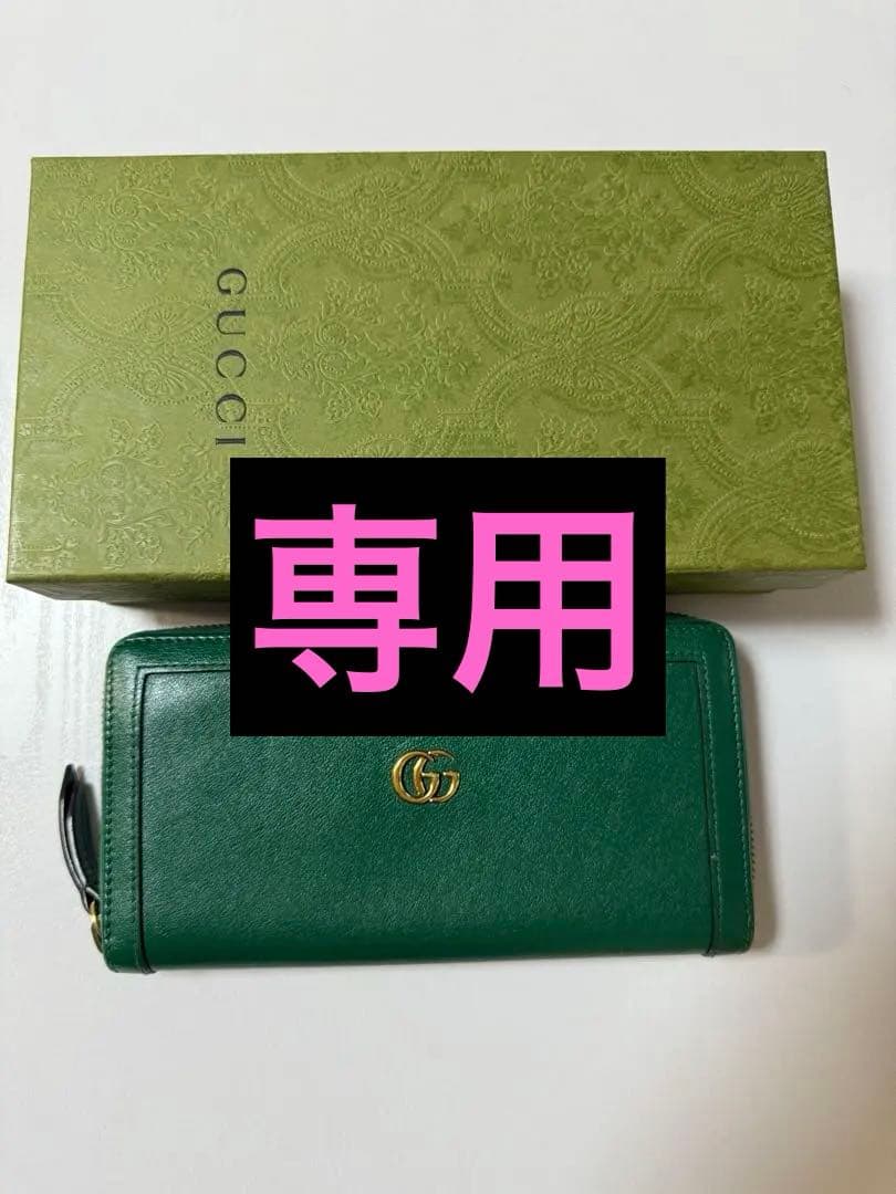 【専用】GUCCI グリーンレザー 長財布 バンブー
