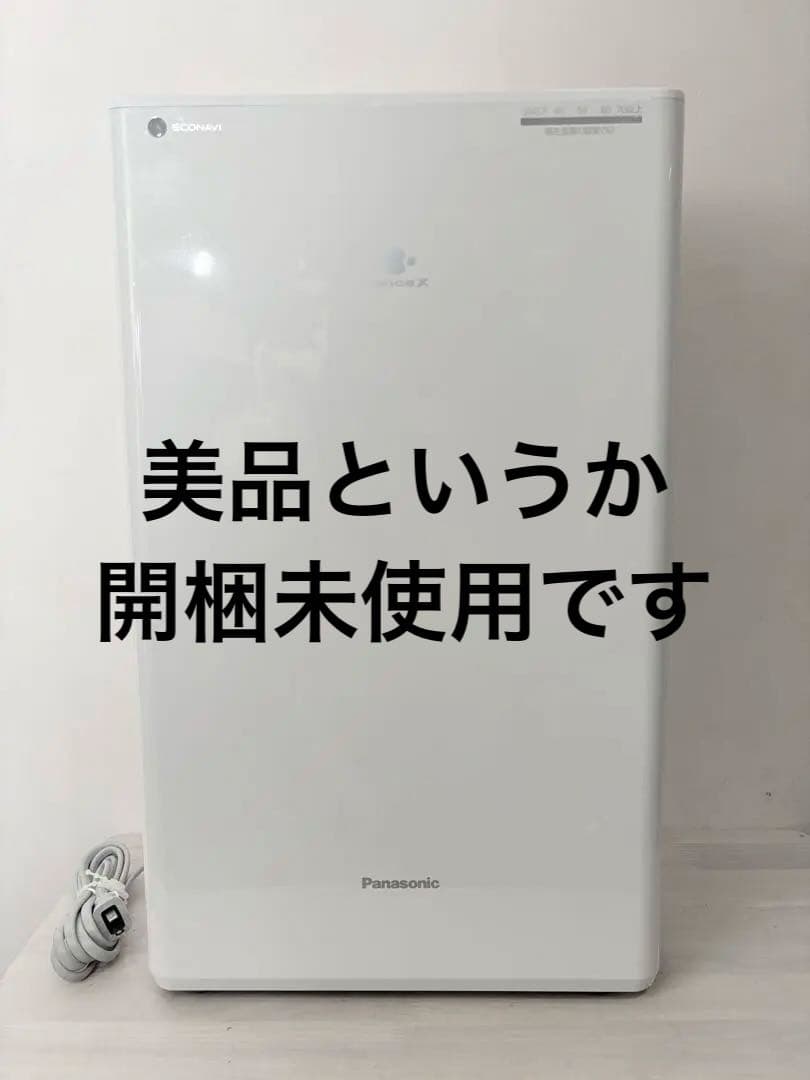 Panasonic 除湿機　22年　美品　F-YHVX120