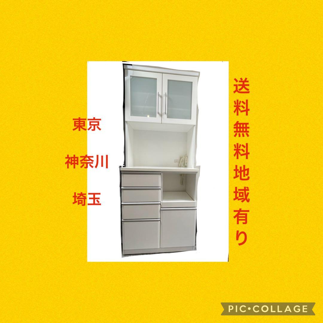 ニトリ　食器棚　幅80　クリスナ　80KB-WH