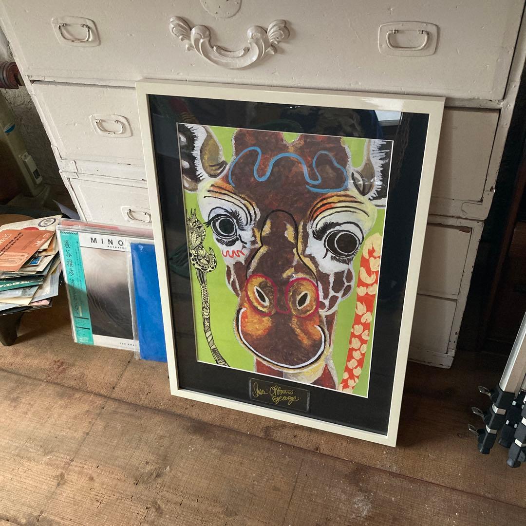 大谷一生　giraffe