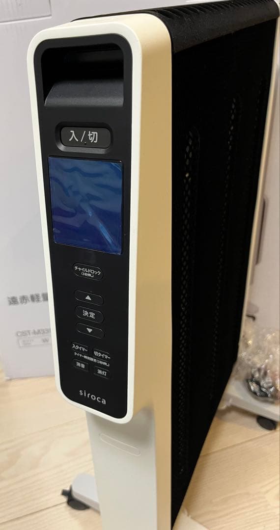 ほぼ未使用　シロカ 遠赤軽量ヒーター かるポカ CST-M331(W)