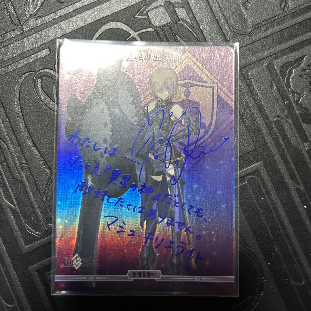 ビルディバイド　Fate マシュ・キリエライト bt