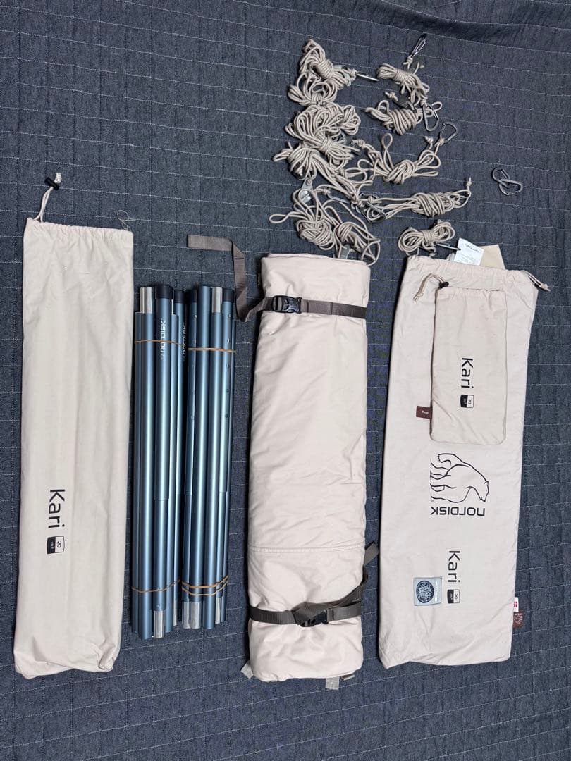 R*R様 ノルディスク　カーリ20