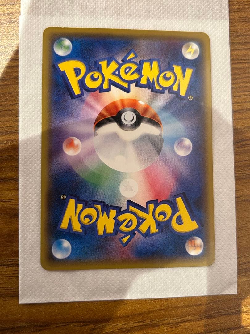 サトシのピカチュウ PROMO SM-Pプロモカード 073/SM-P