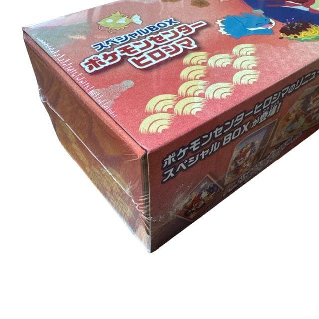 新品未開封 シュリンク付 ポケモンセンター ヒロシマ スペシャルBOX