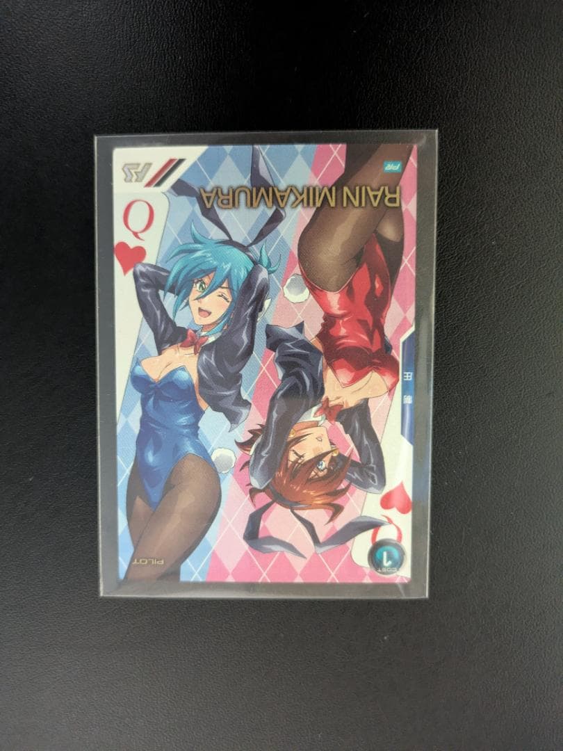 アーセナルベースキャンペーンカード