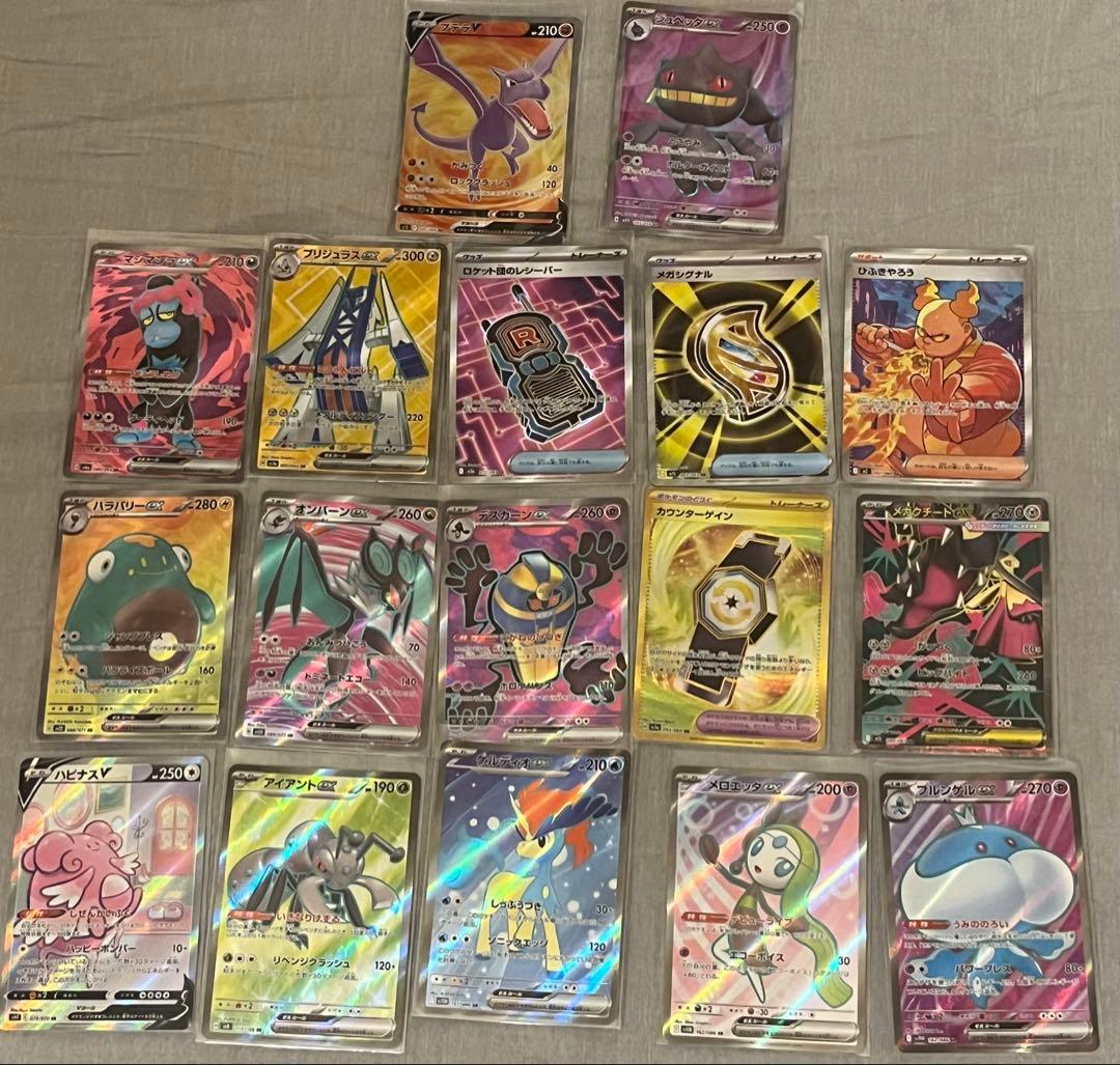 ポケモンカード SR UR 77枚セット