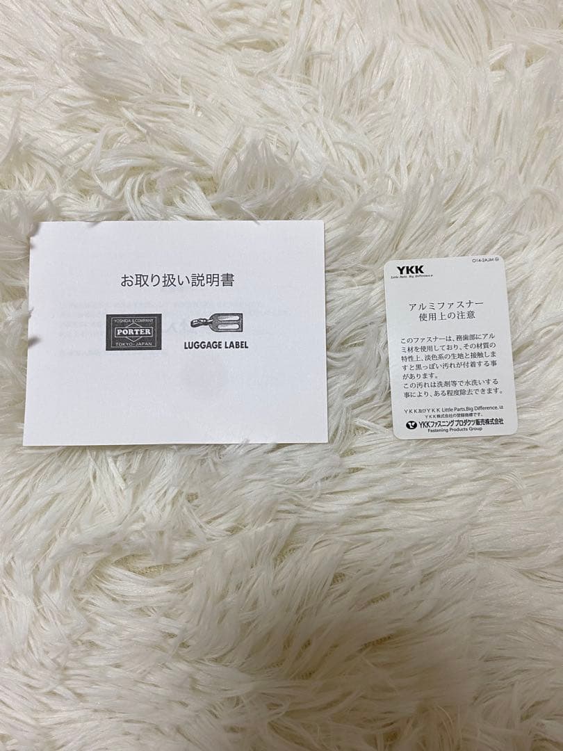 最終値下げ！【新品級】PORTER FREE STYLE フリースタイル