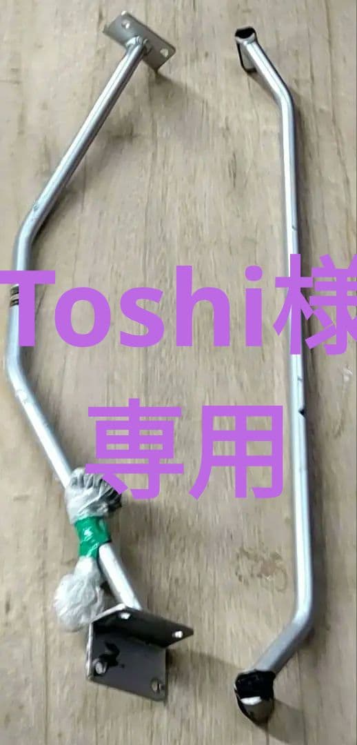 日産　E26 キャラバン　リア　ボディーバー　玄武