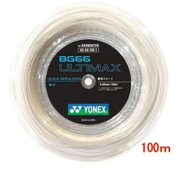 ヨネックス BG66 ULTIMAX 100mロール （メタリックホワイト）